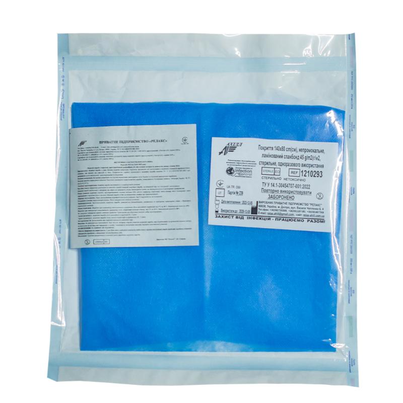 Покриття 140х80 cm(см), непромокальне, ламінований спанбонд 45 g/m2(г/м2, стерильне, одноразового використання, ТМ «АХІЛЛ»